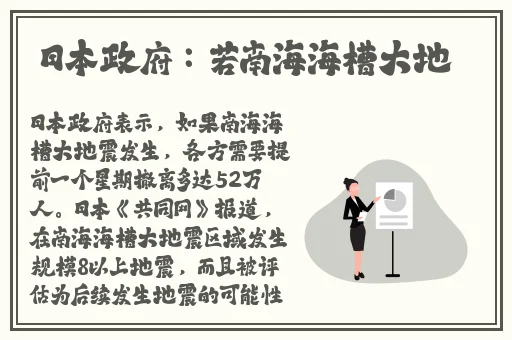 澳门新葡萄新京8883玩法介绍