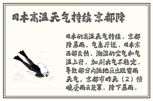 樱花16q808a