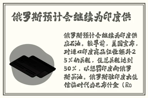 八重神子被焯出白水