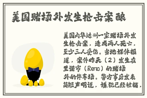 新内涵入口