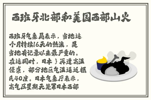 班长撩起胸让我的 蹭来蹭去