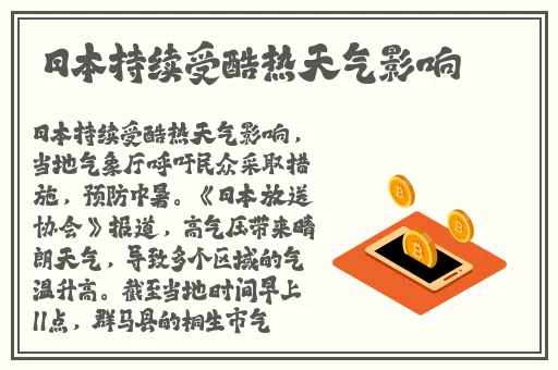 久久久久亚洲Av片无码