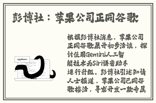 男Ji大巴进入女人的动态图